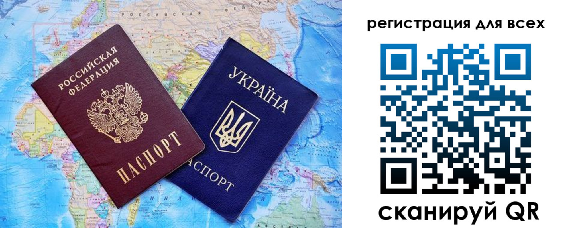 временная регистрация для школы в Снежногорске