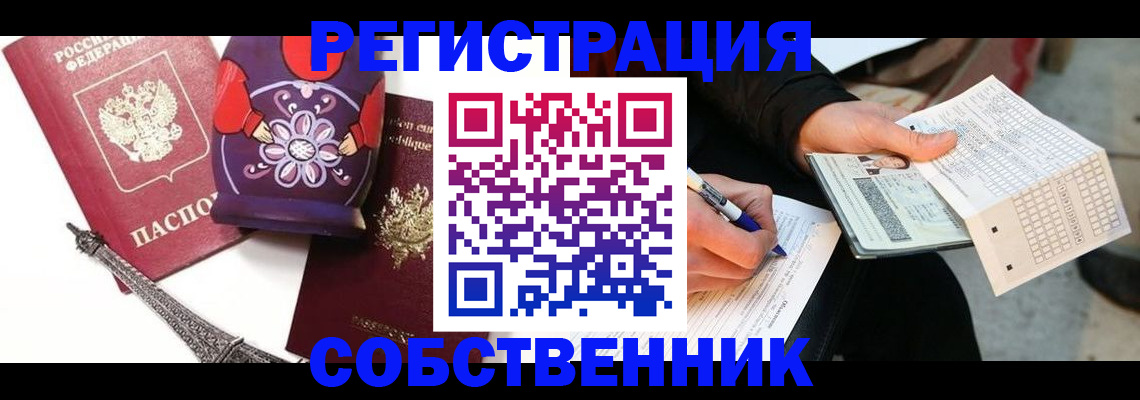 форма 3 в Снежногорске